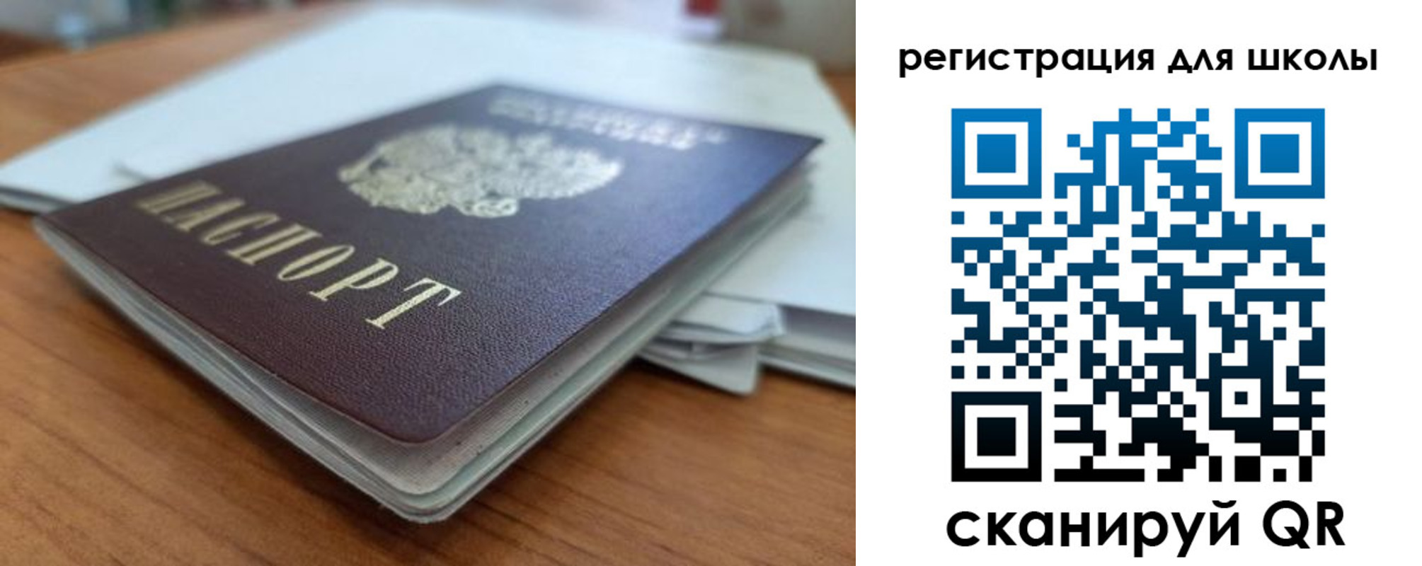 временная регистрация адрес в Ялте